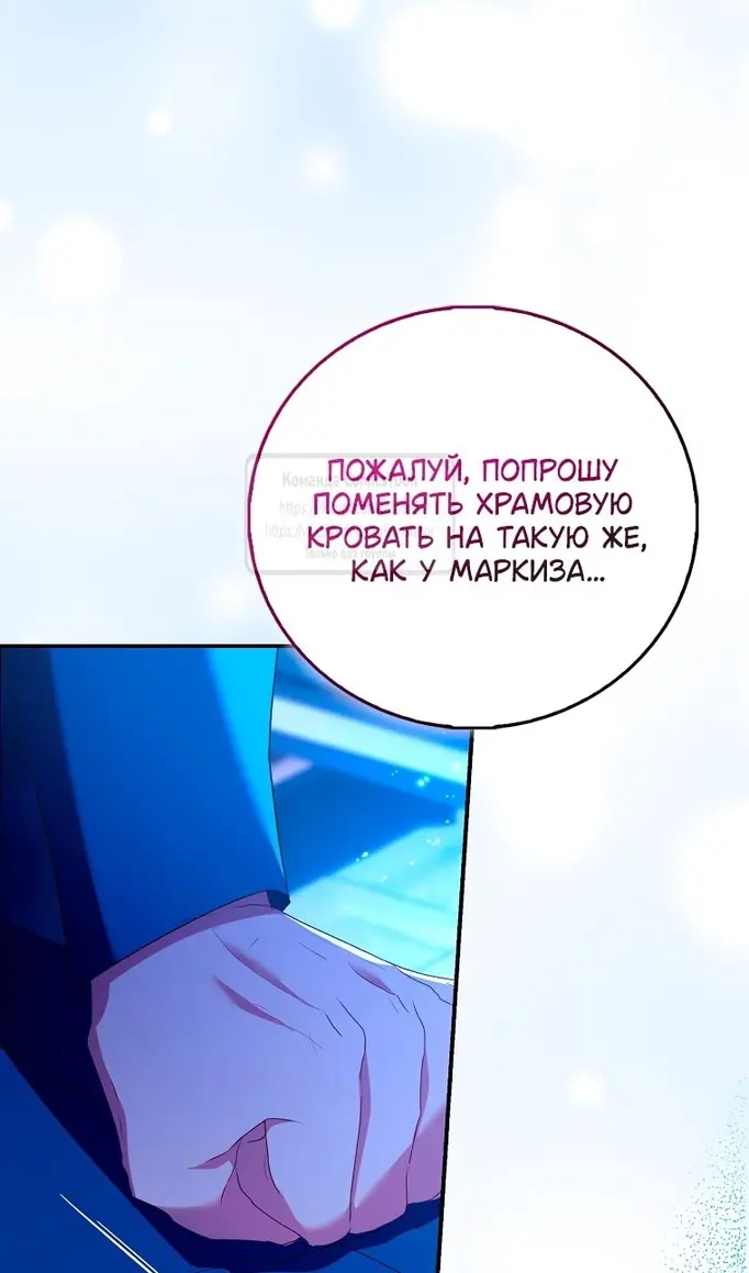 Страница 91