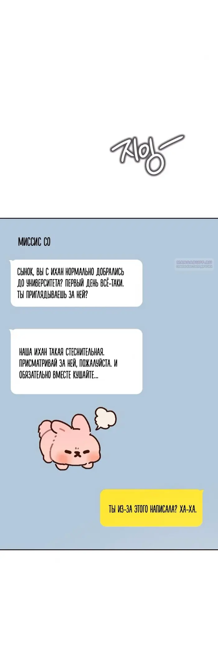 Страница 85