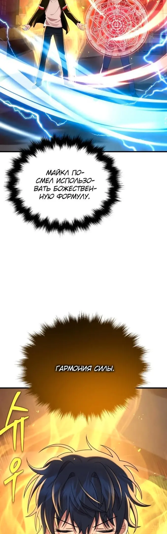 Страница 50