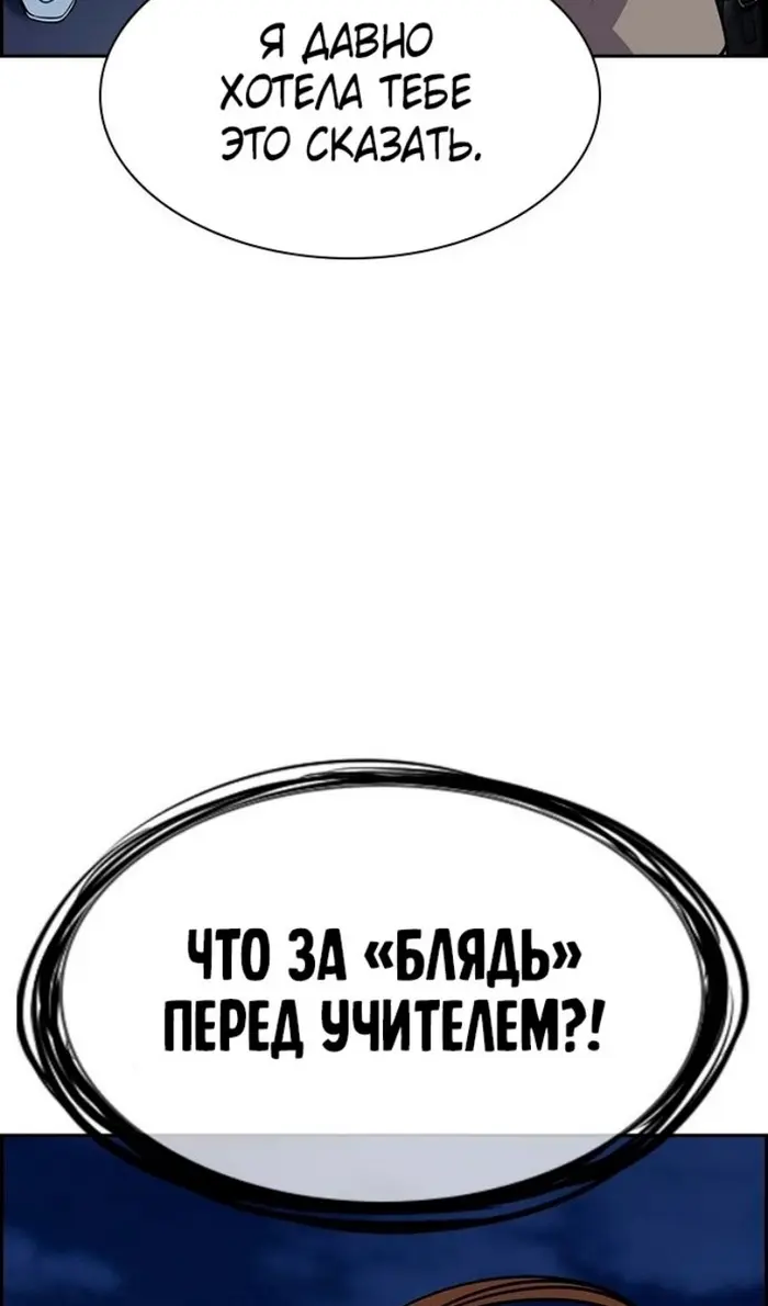 Страница 110