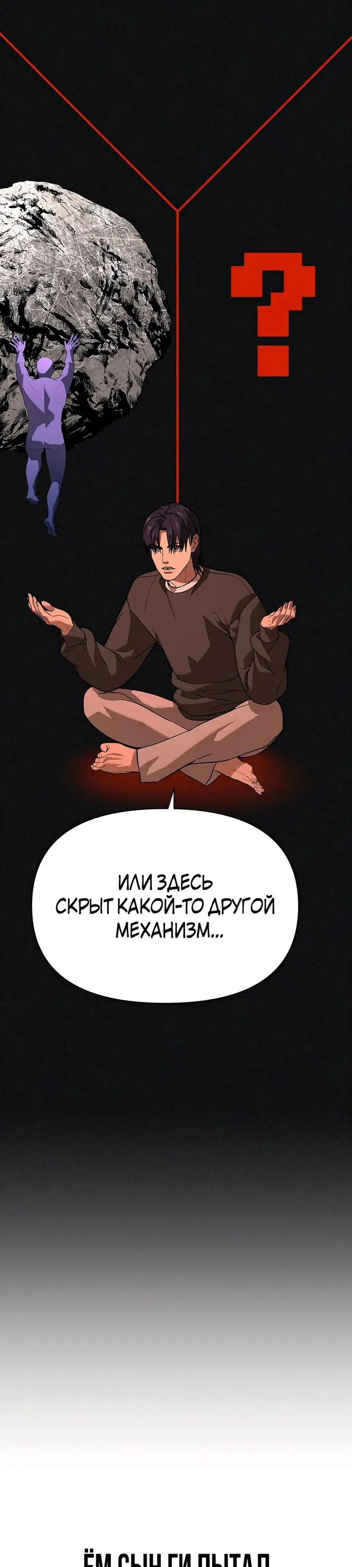 Страница 36