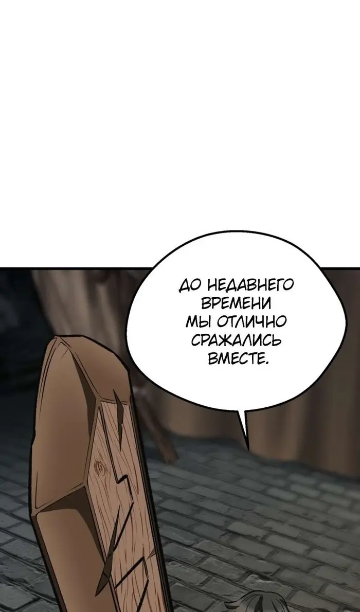Страница 63