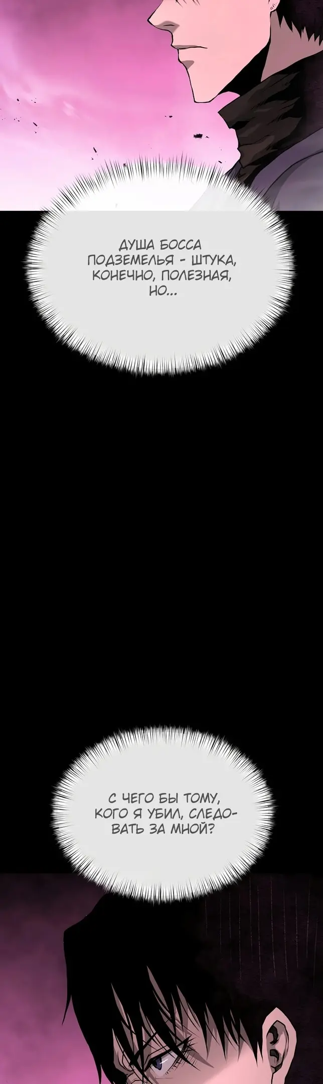 Страница 49