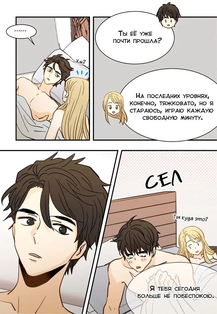 Страница 9