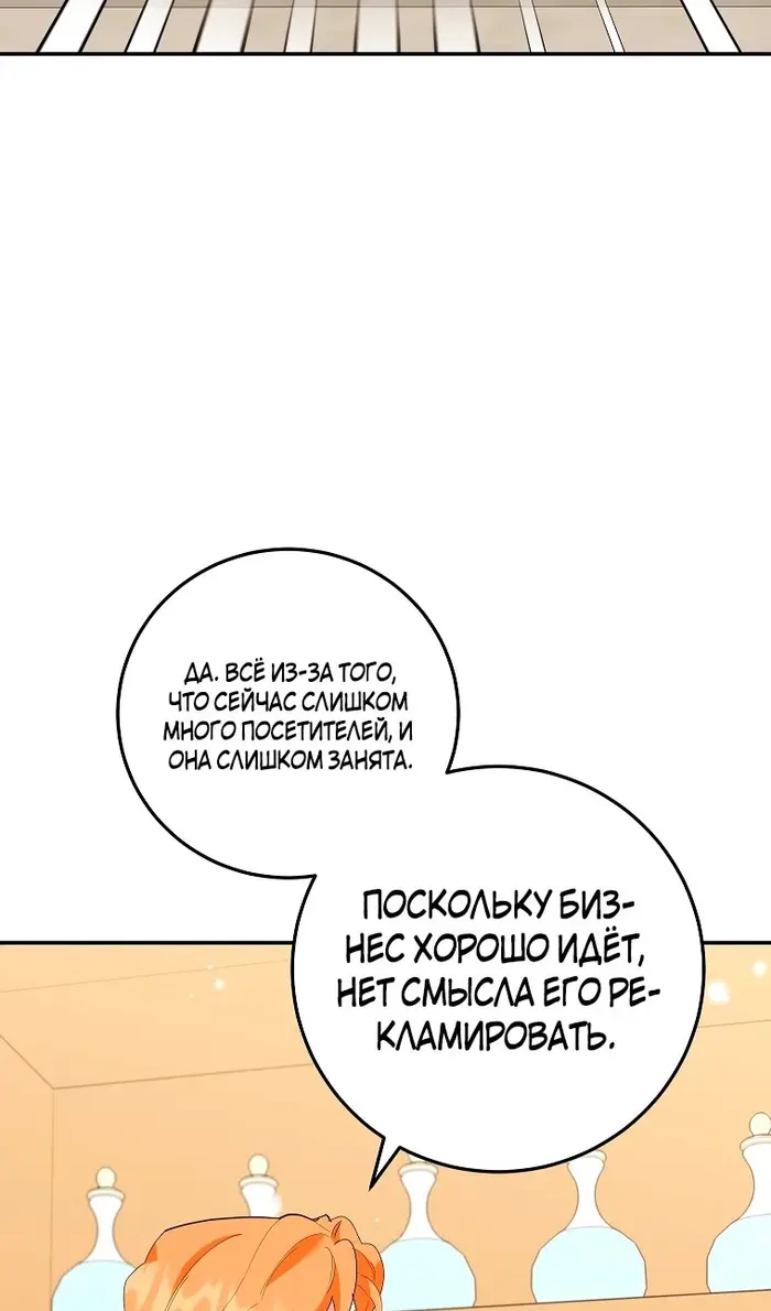 Страница 75