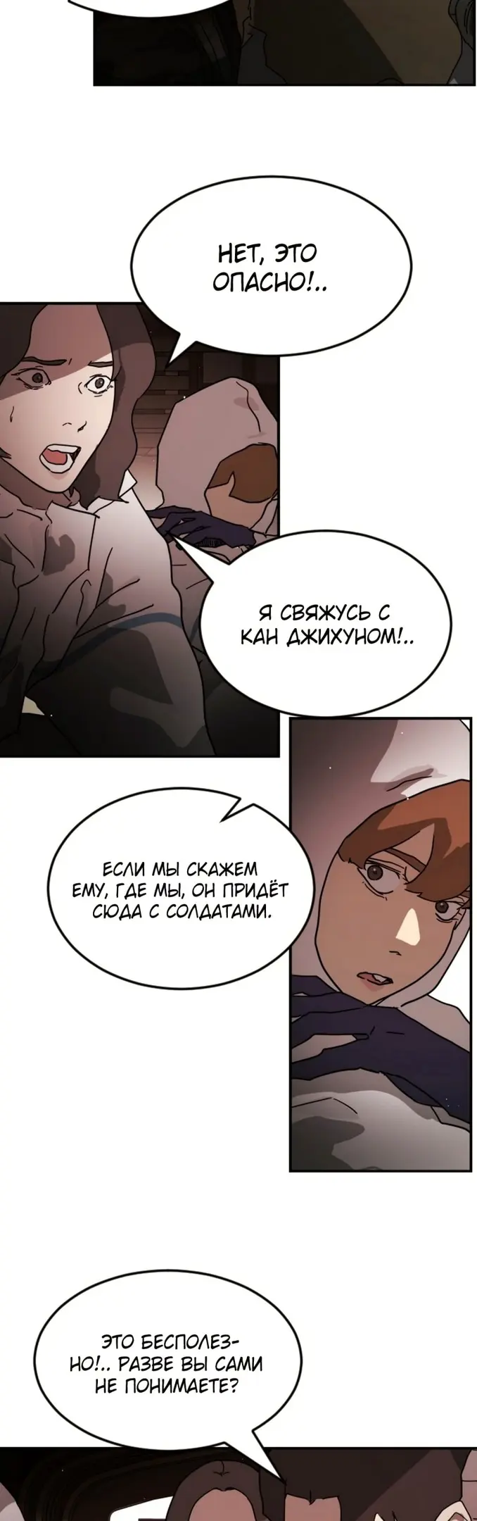 Страница 49
