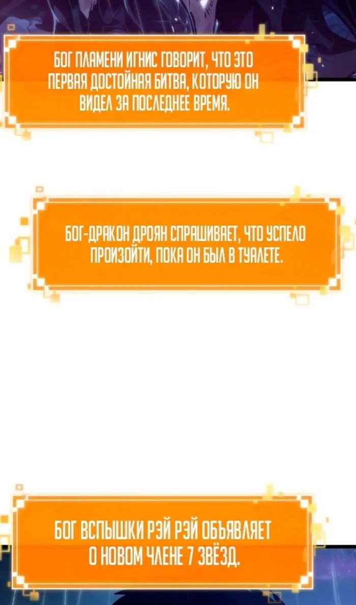 Страница 98