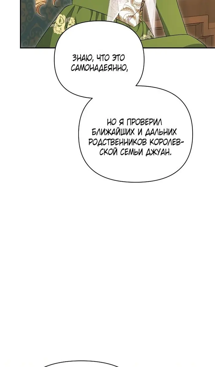 Страница 98