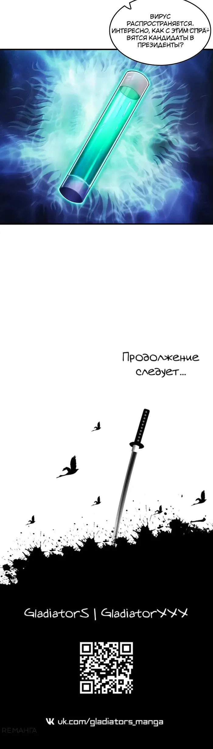 Страница 11