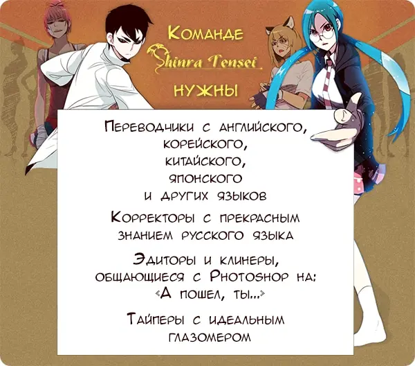 Страница 6