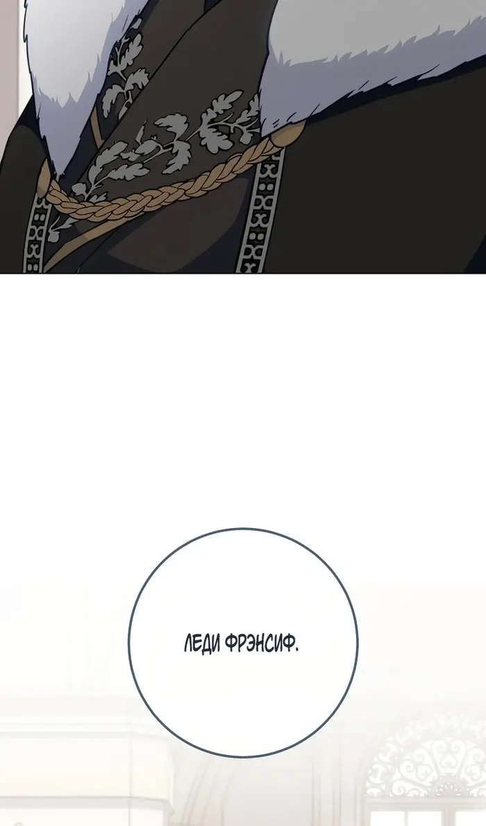 Страница 68