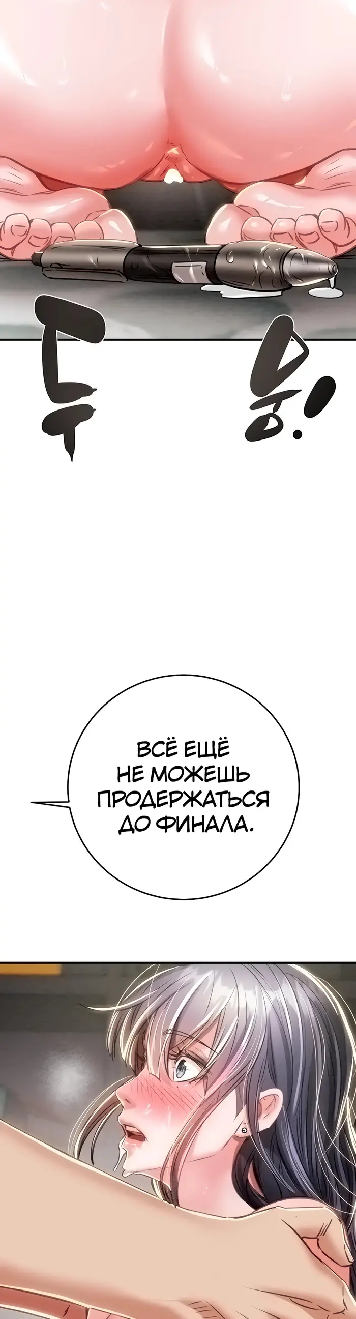 Страница 49