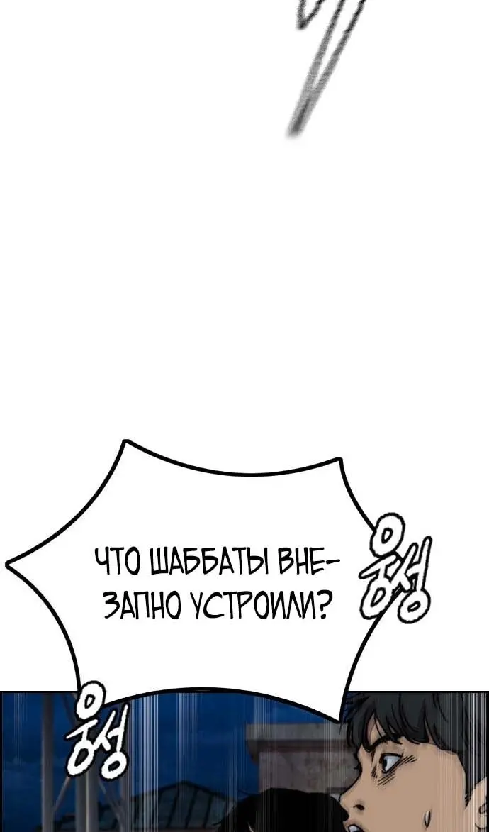 Страница 117