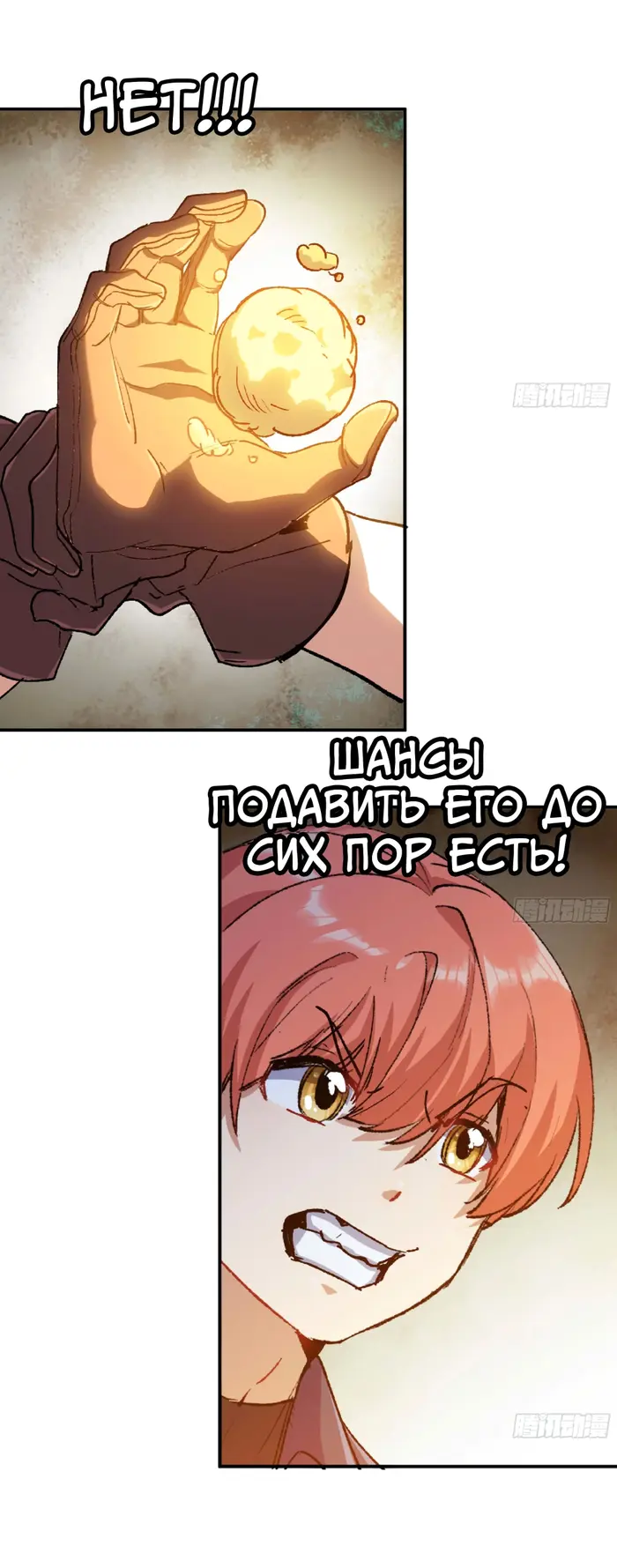 Страница 42