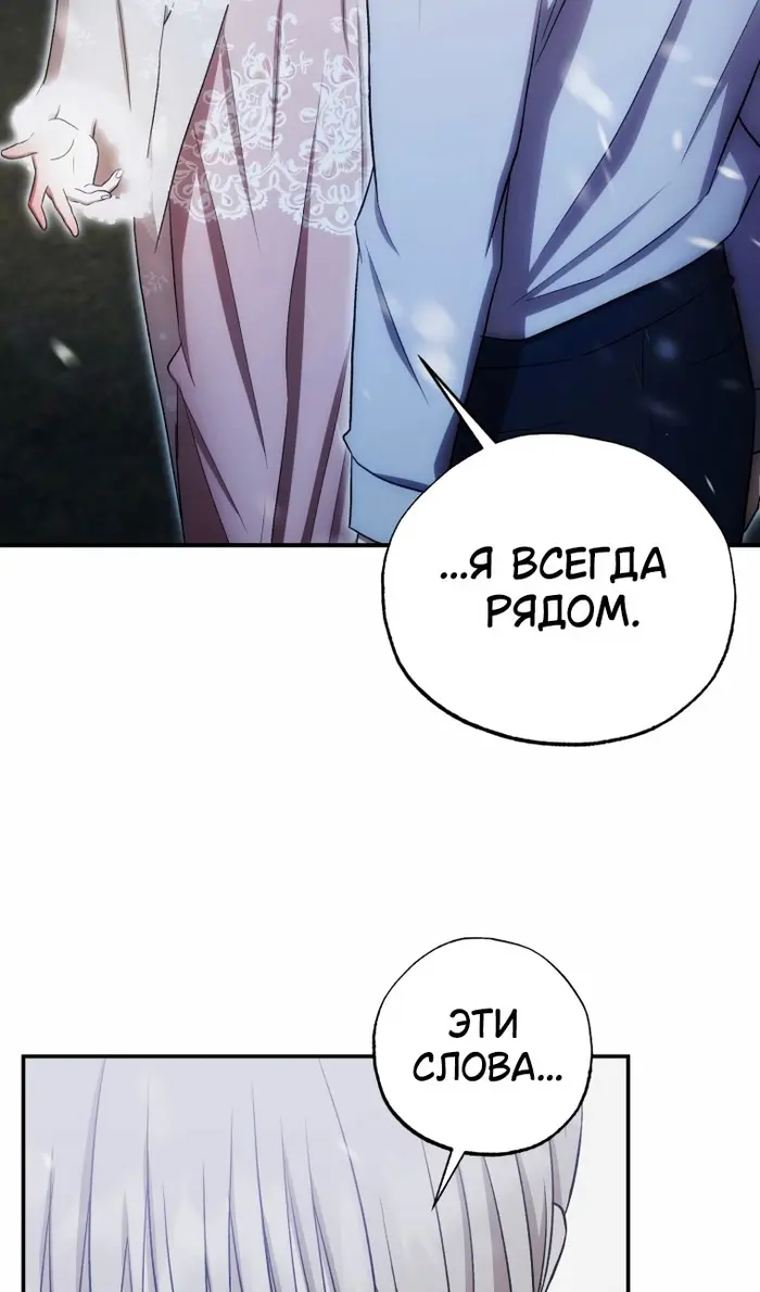 Страница 86