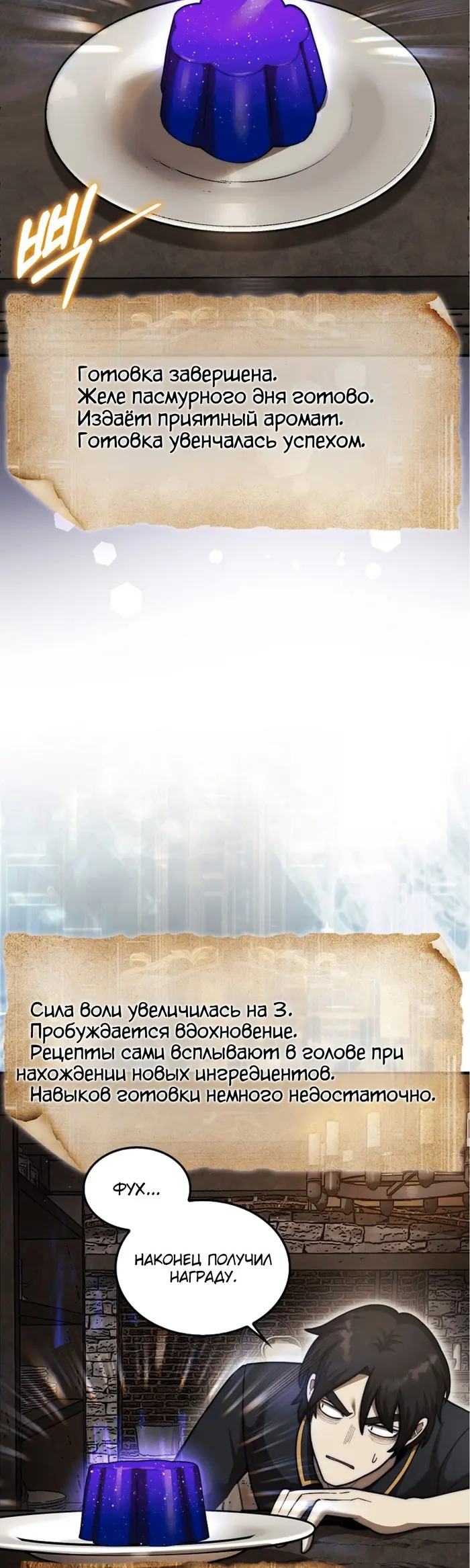 Страница 46