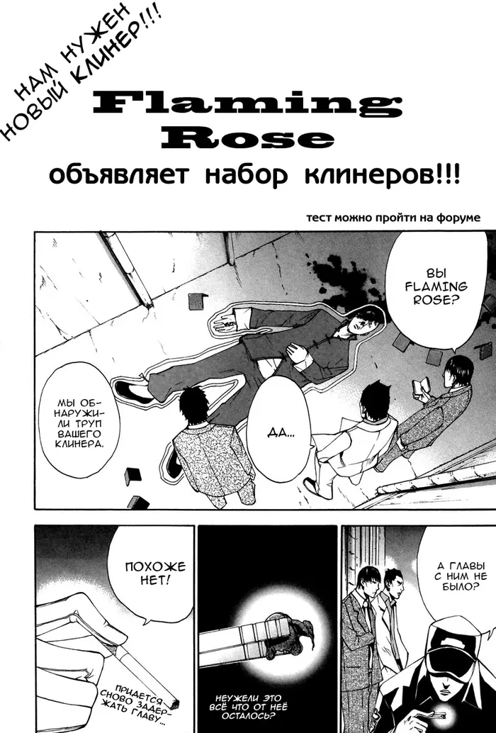 Страница 22