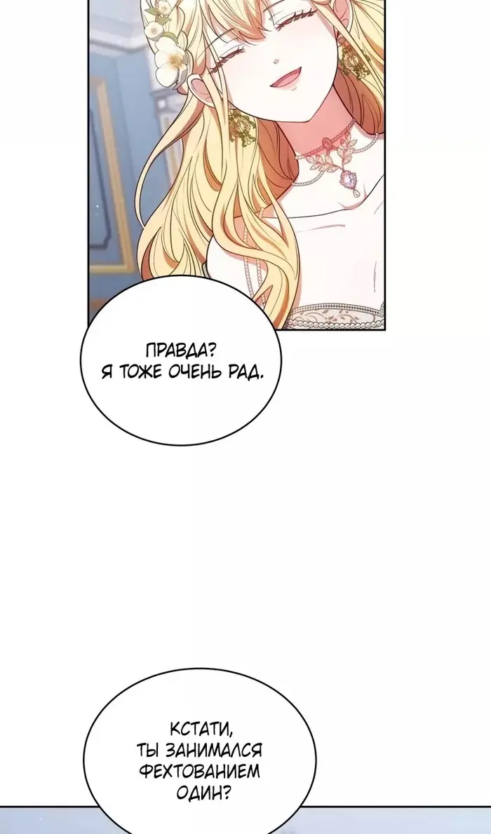 Страница 75