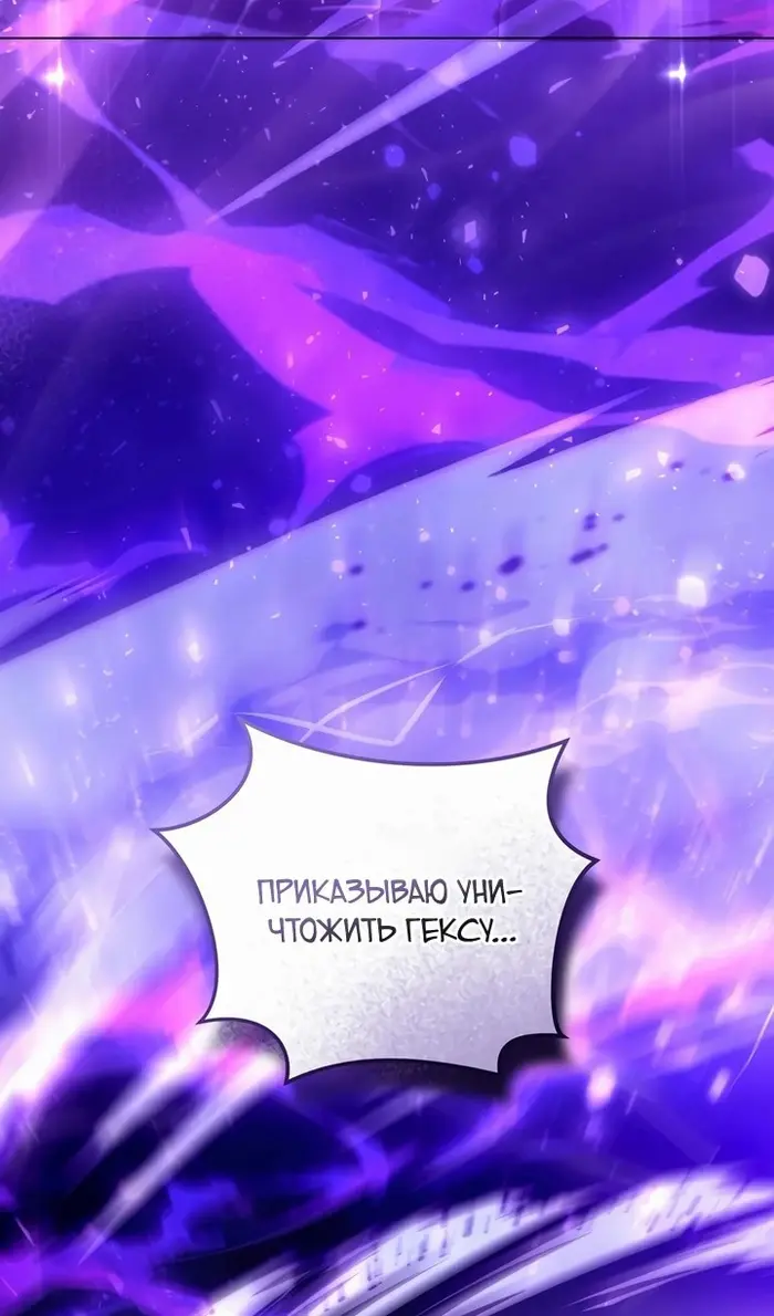 Страница 76