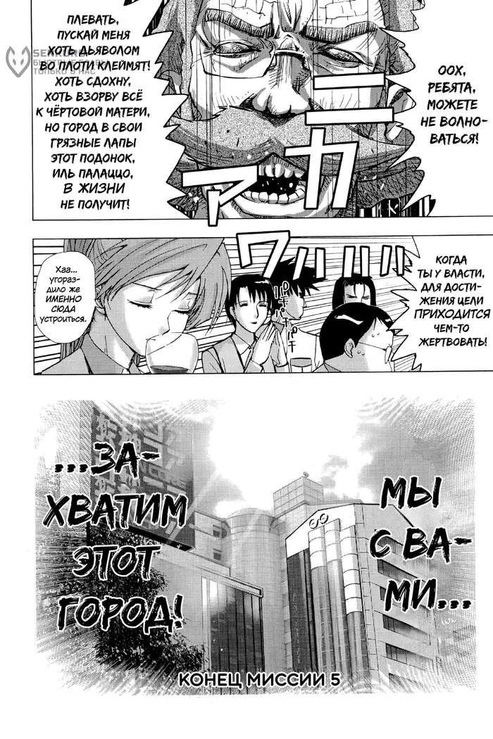 Страница 32