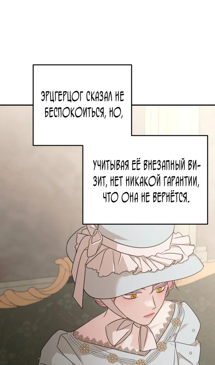Страница 94