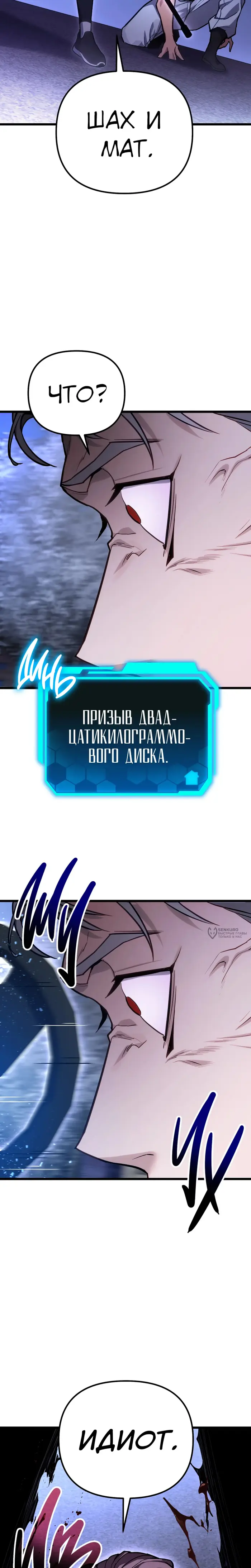 Страница 34