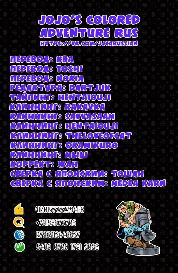 Страница 21