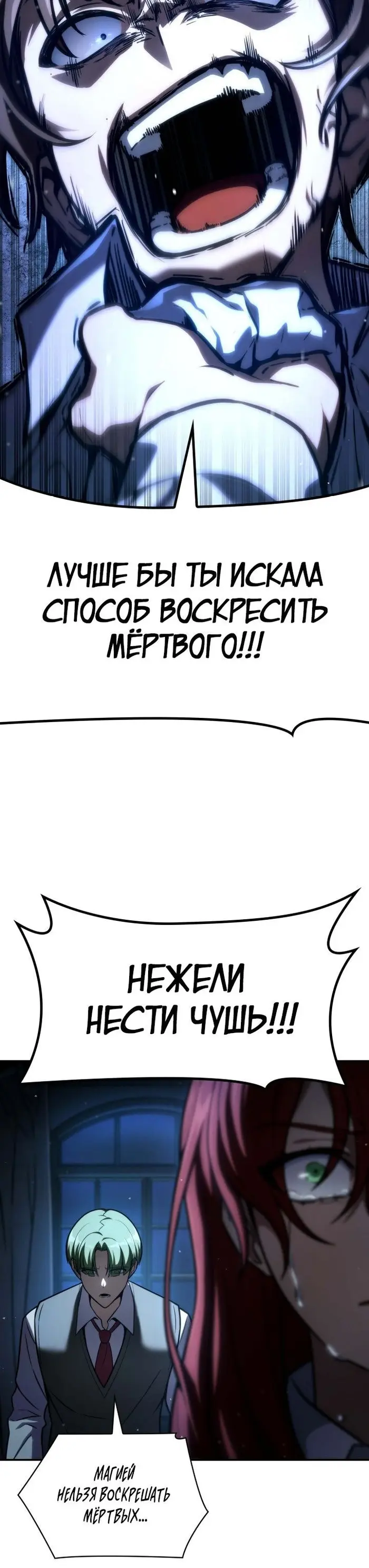 Страница 46