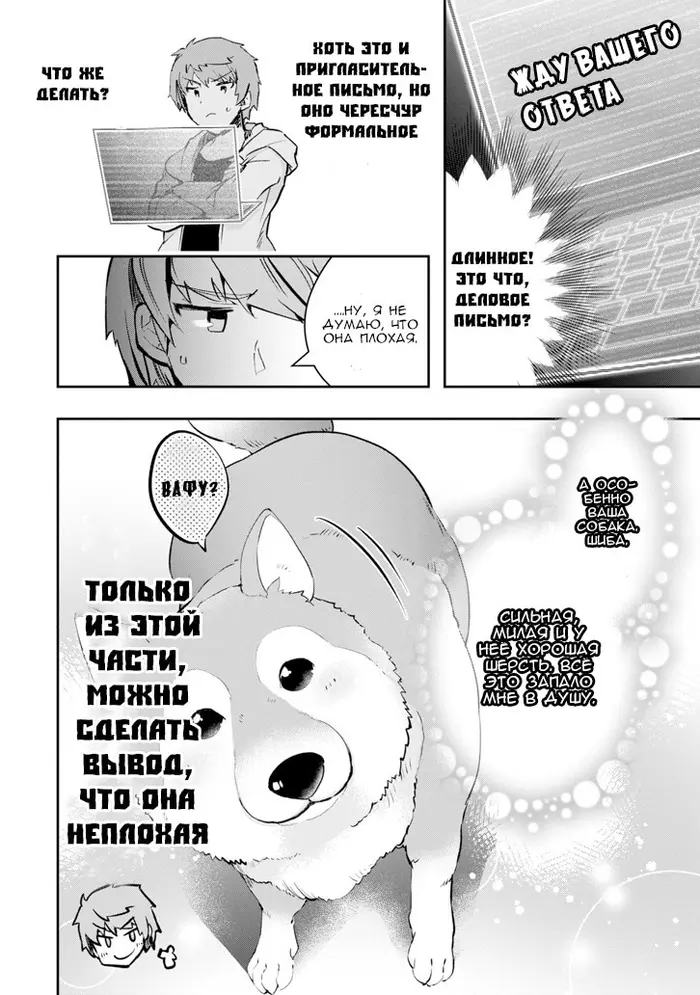 Страница 15