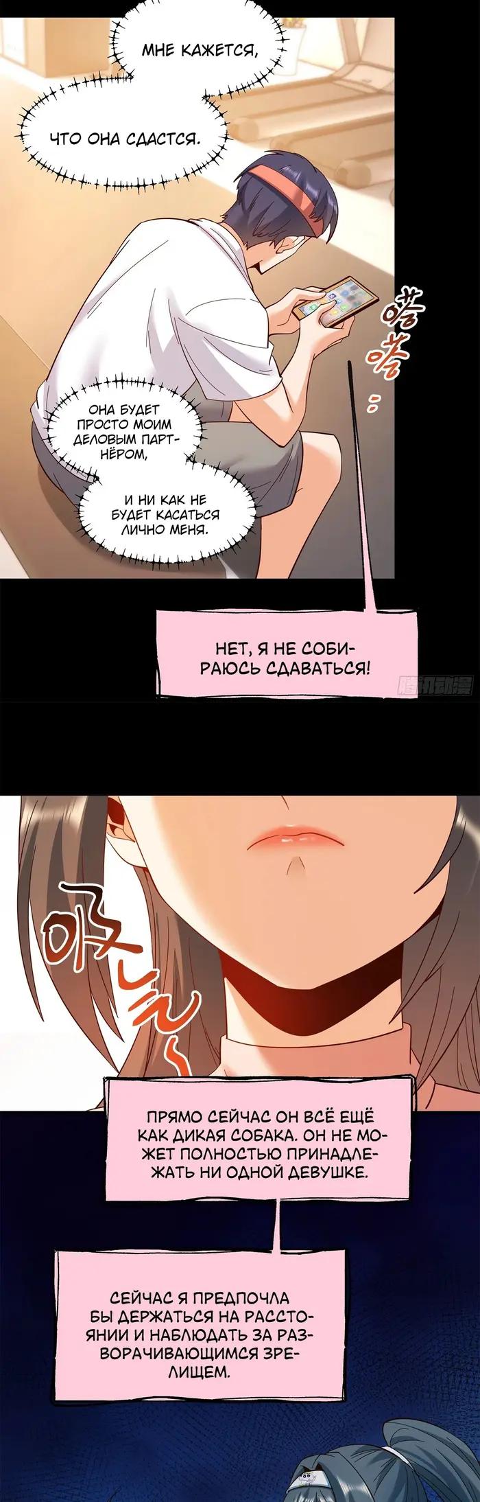 Страница 2