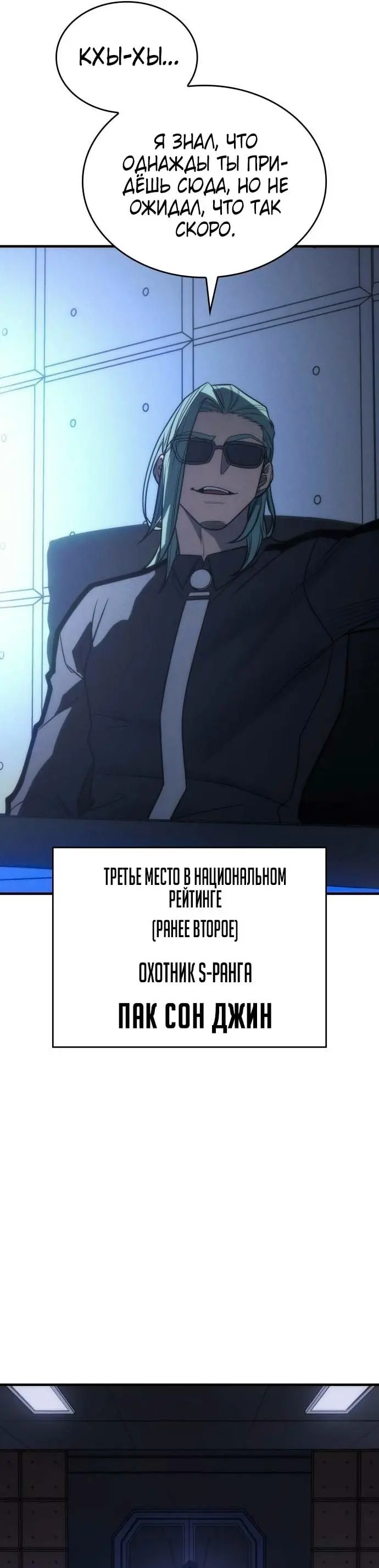 Страница 57