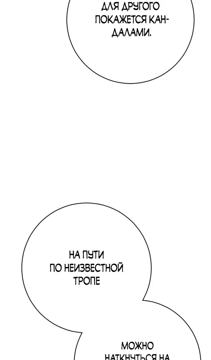 Страница 91