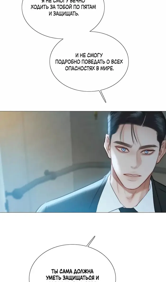 Страница 84