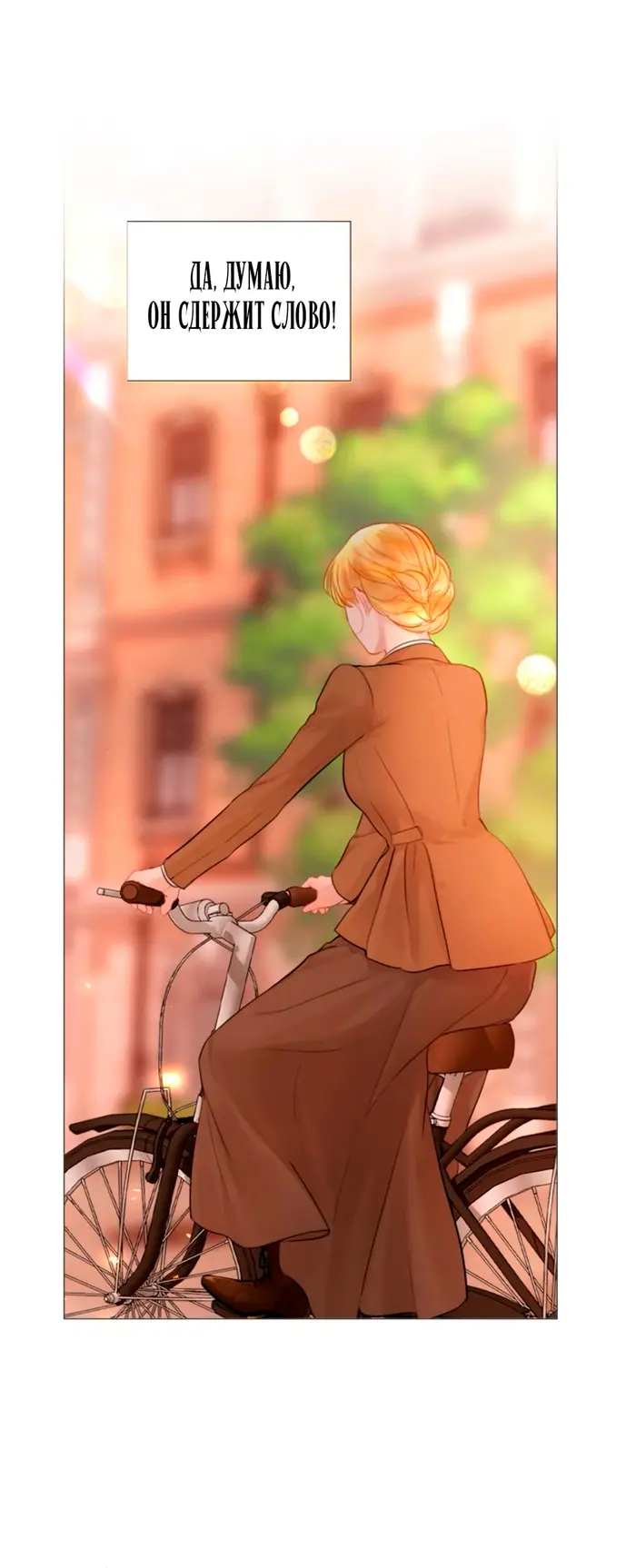 Страница 59