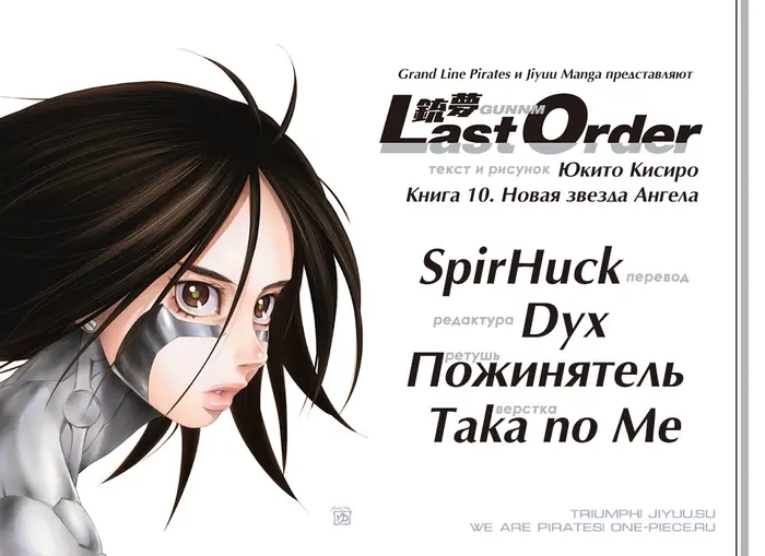 Страница 1