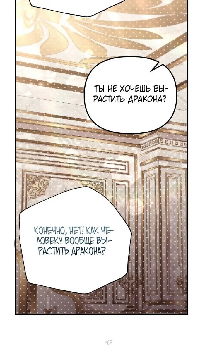 Страница 50