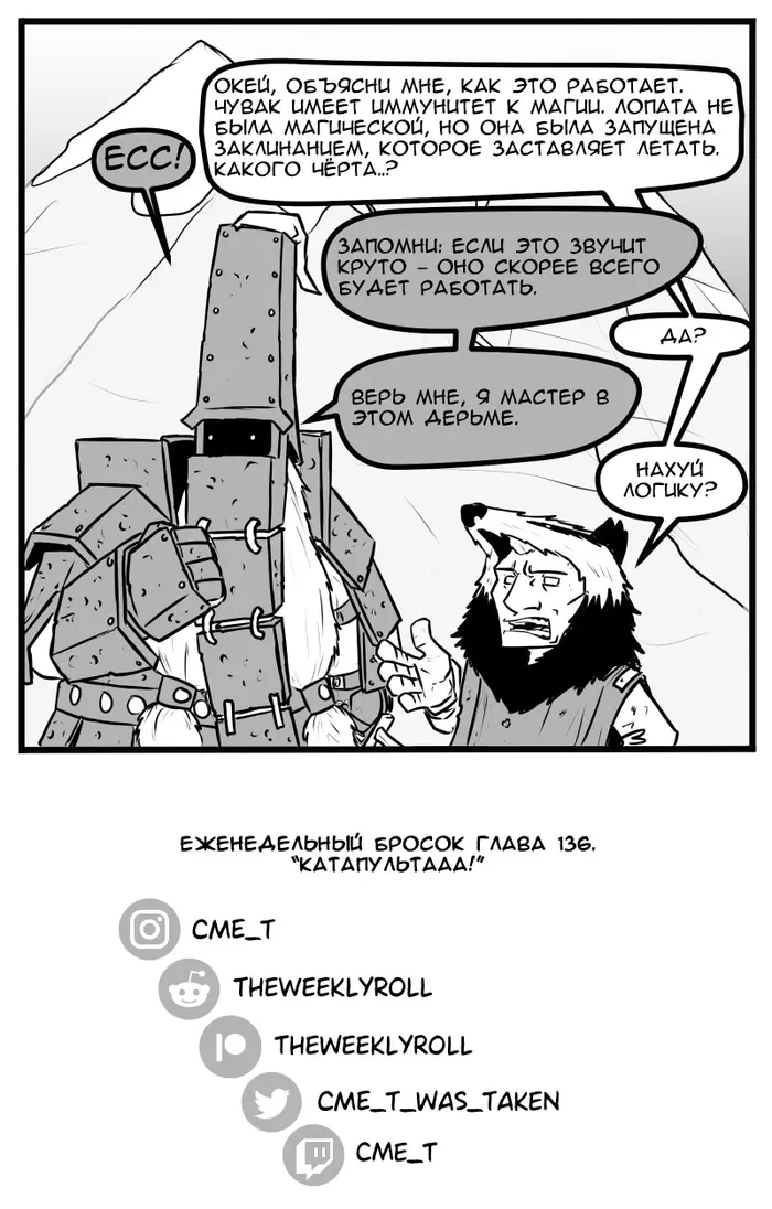 Страница 4