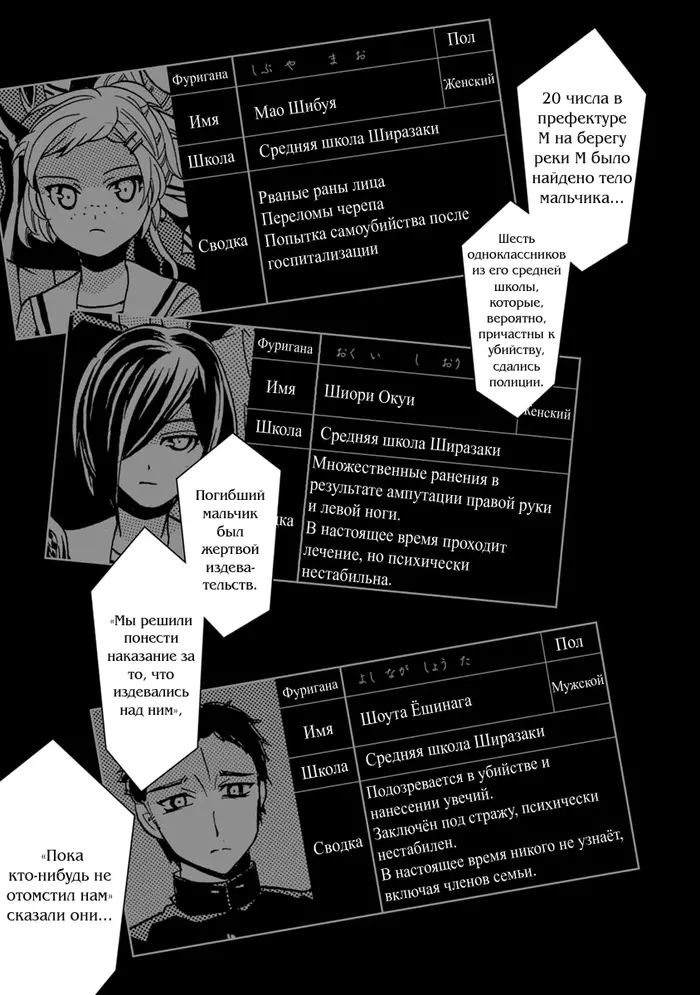 Страница 47