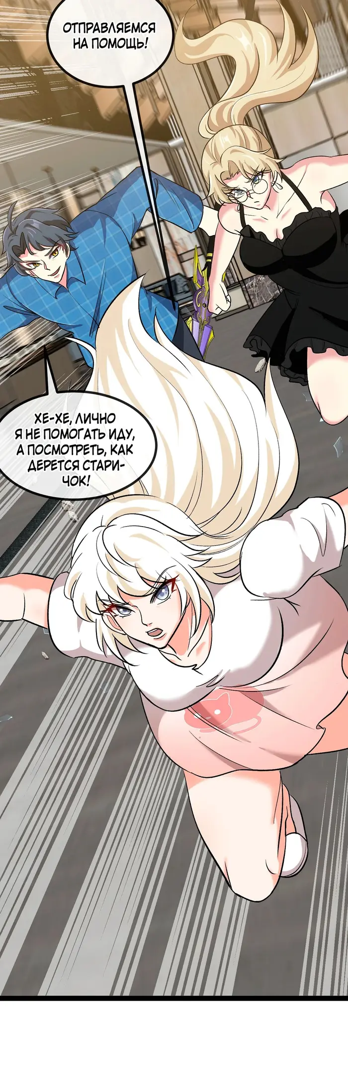 Страница 29