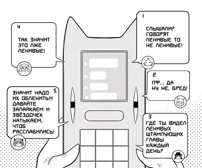 Страница 21