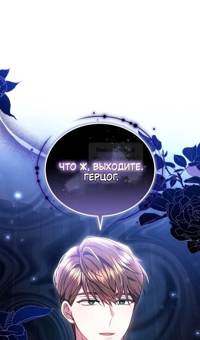Страница 53