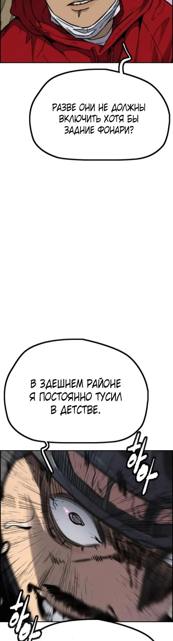 Страница 48