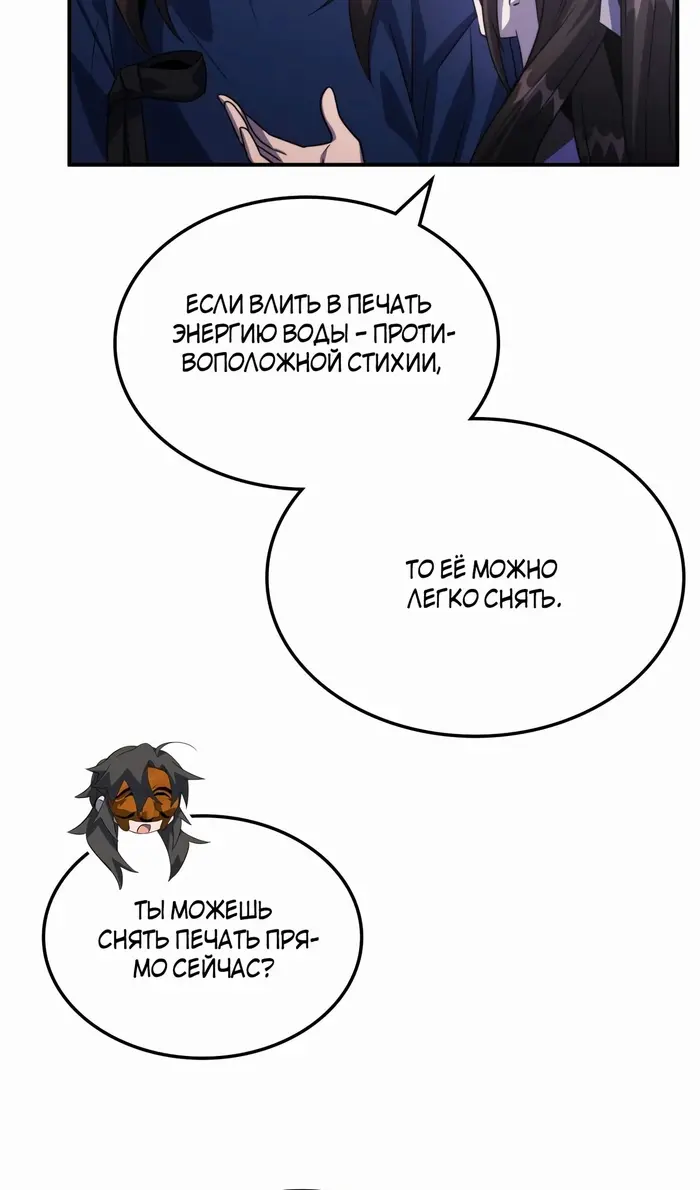 Страница 67