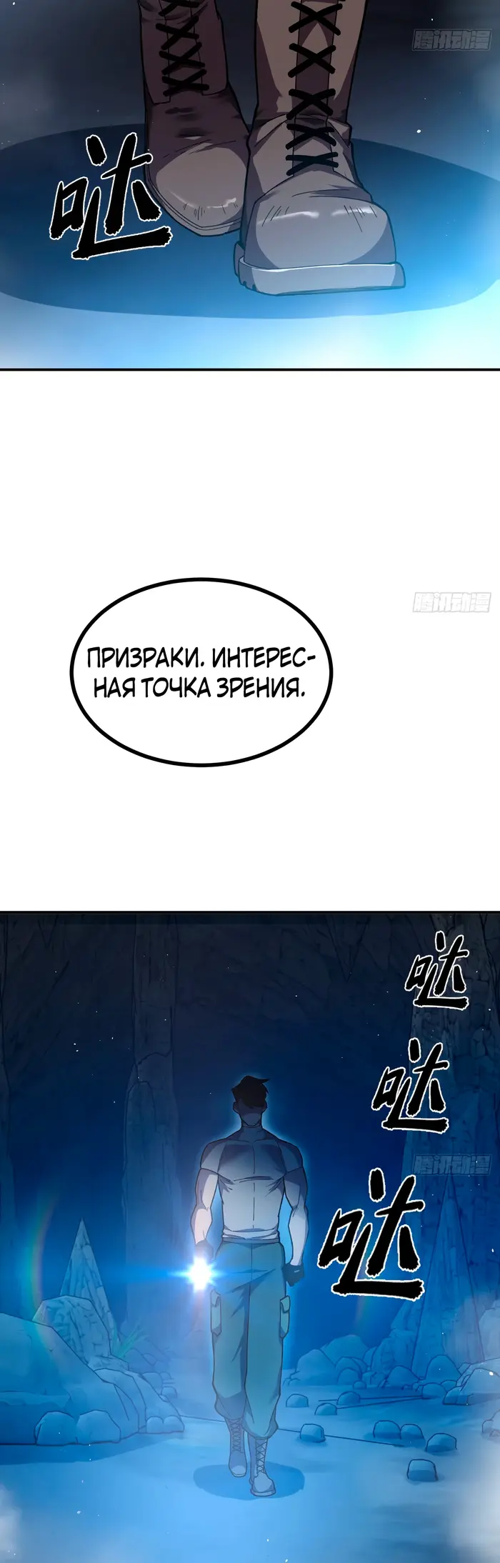 Страница 33