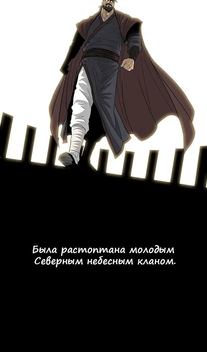 Страница 54
