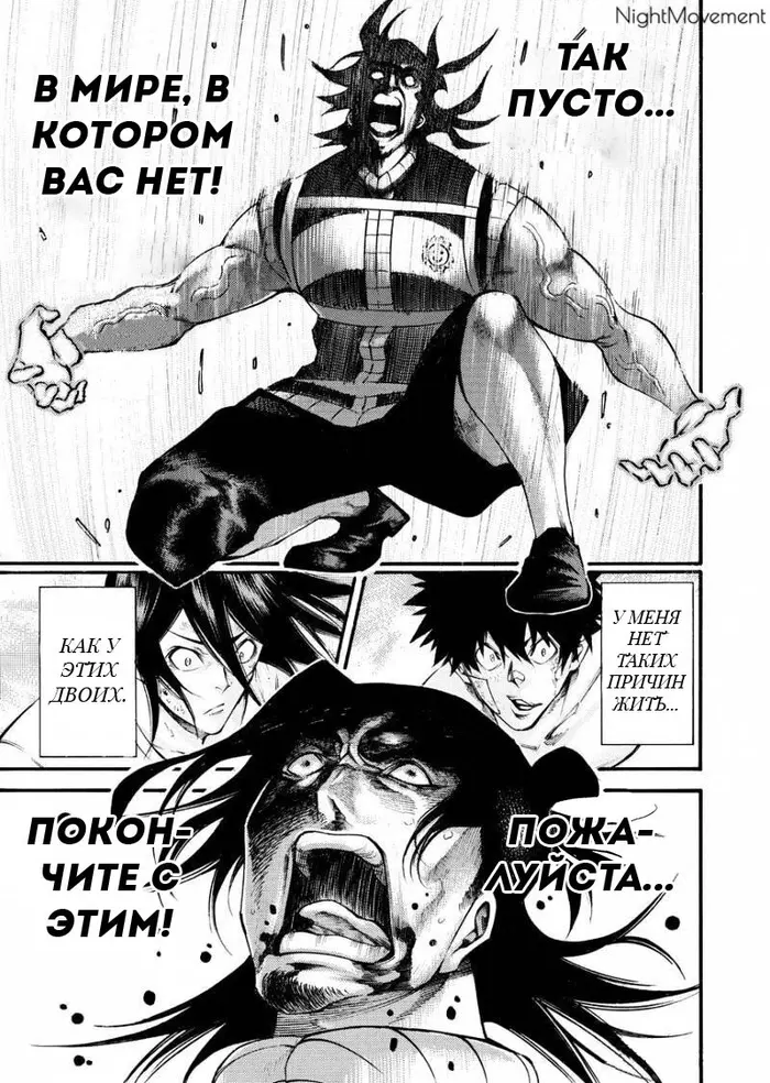 Страница 17