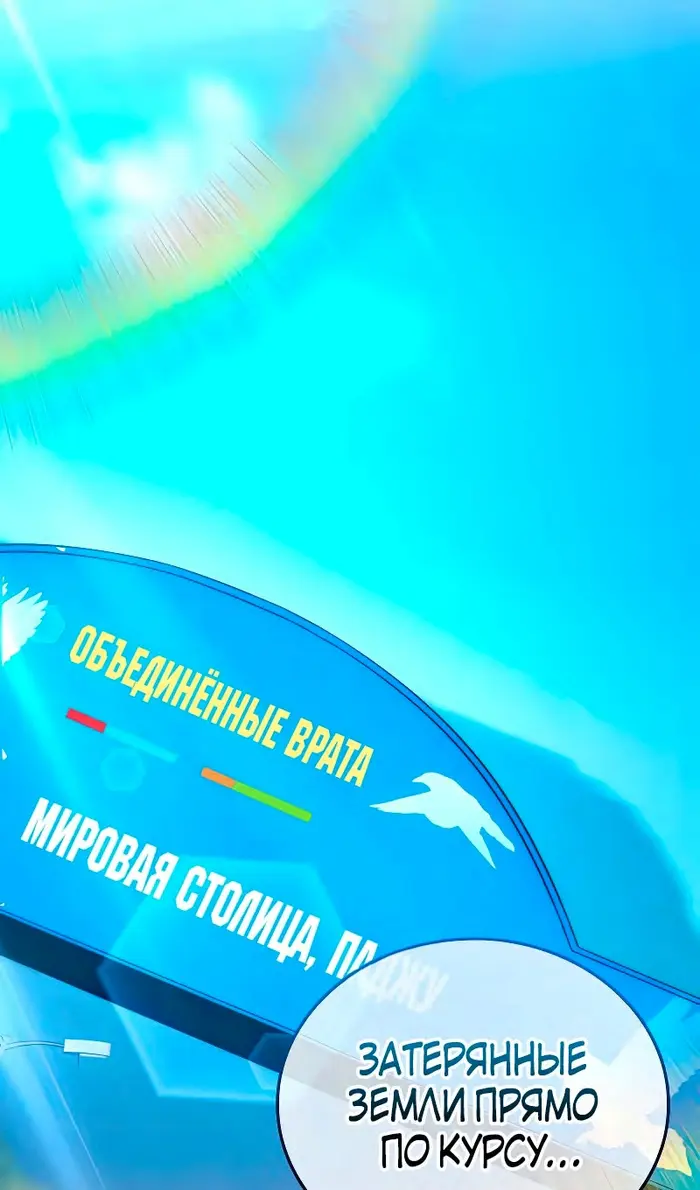 Страница 86