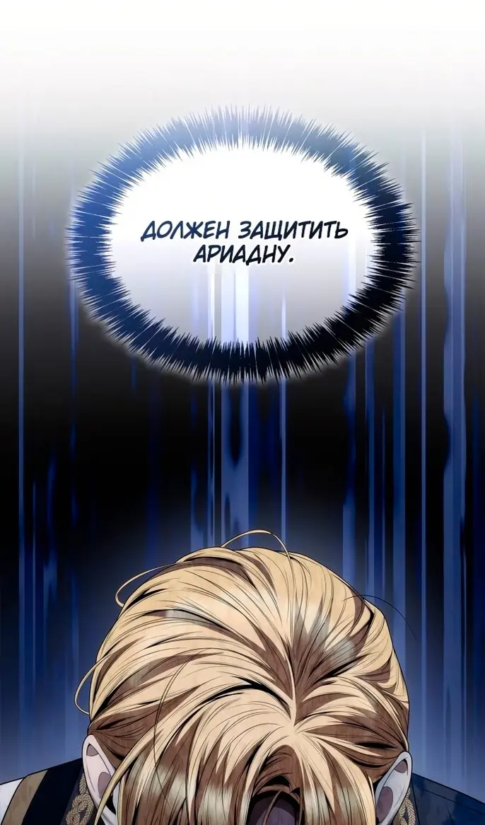 Страница 50