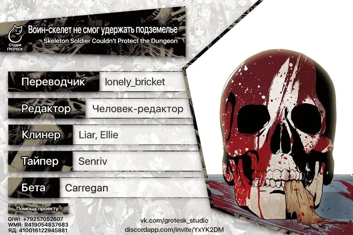 Страница 16