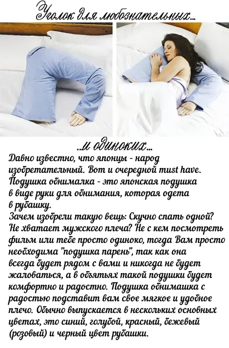 Страница 29